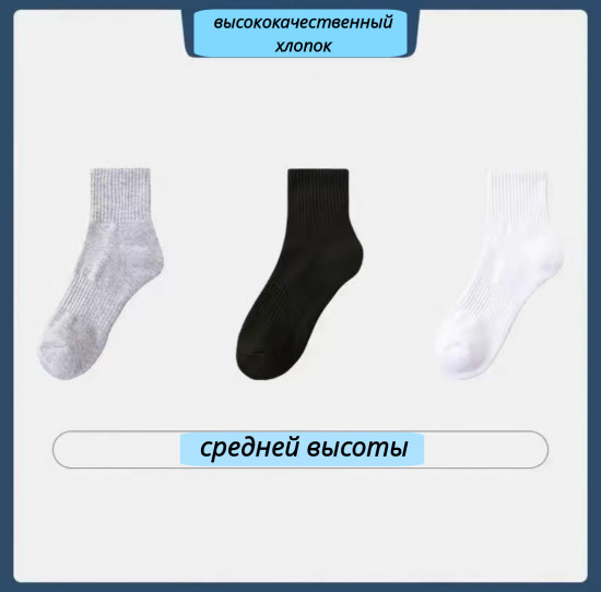 Носки носков унисекс