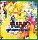 Жыл он екі ай. Круглый год.The whole year round