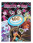 Monster High. 100 наклеек (Дракулаура)