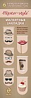 Hipster-style. Магнитная закладка