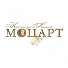 Классика для малышей. Моцарт