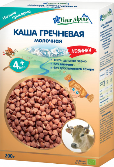 Каша молочная детская гречневая