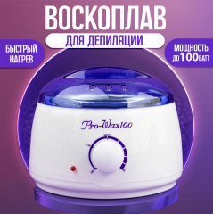 Воскоплав Pro-Wax 100