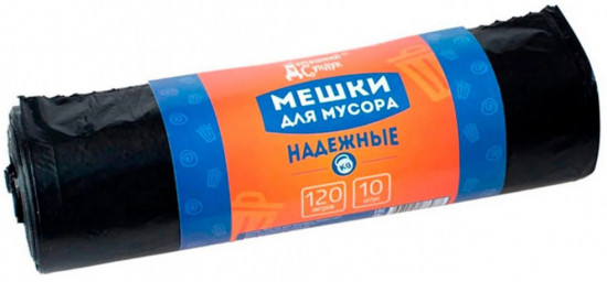 Мешки для мусора «Надежные»