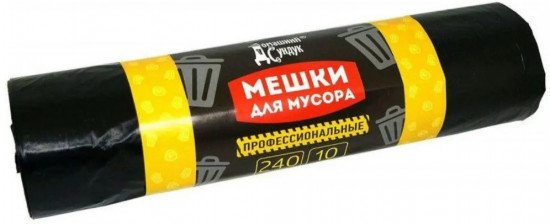 Мешки для мусора «Профессиональные»
