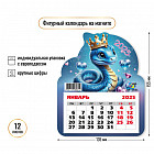 Календарь на магните на 2025 год «Влюбленная змейка» 