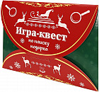 Игра-квест по поиску подарка