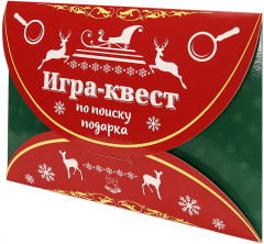 Игра-квест по поиску подарка