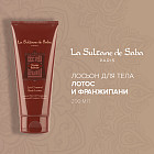 лотос и франжипани