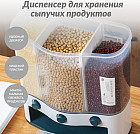 белый