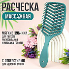 жасыл