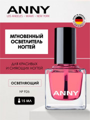Мгновенный осветлитель ногтей «Instant Nail Brightener»
