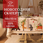 150×110 см