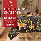 150×180 см