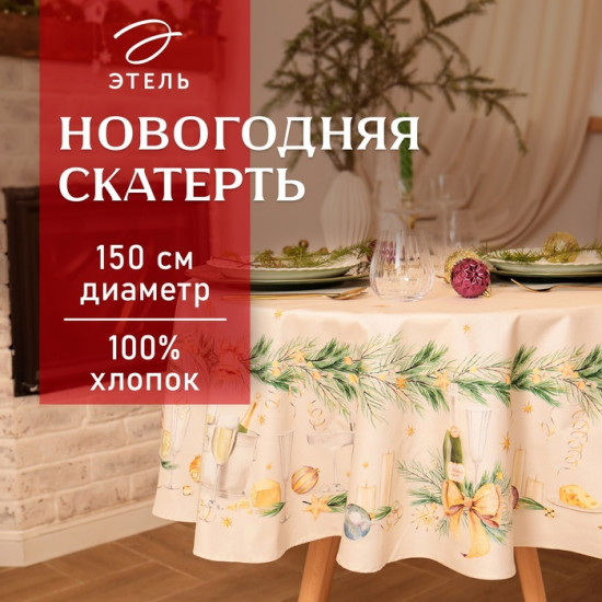 Скатерть «Spruce mood»