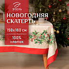 150×180 см