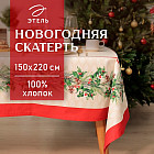 150×220 см