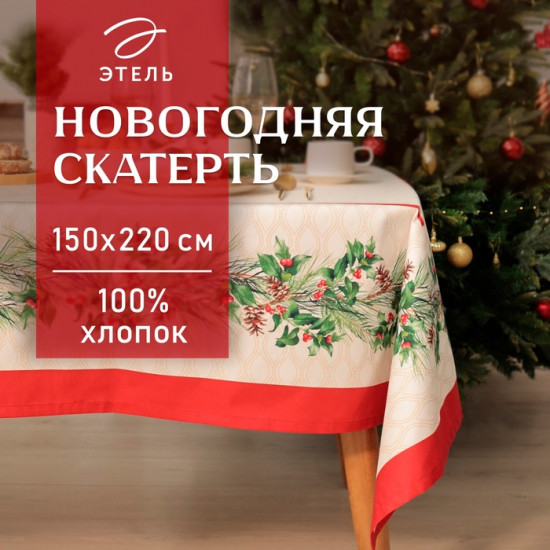 Скатерть «Christmas wreath»
