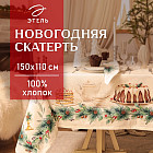 150×110 см