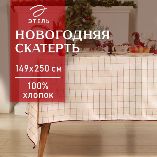 Скатерть «Bright cage»