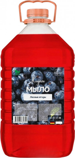 Жидкое мыло «Лесные ягоды»