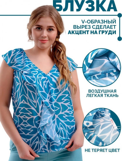 Блузка женская
