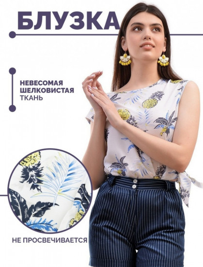 Блузка женская