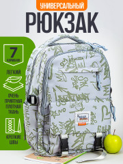 Рюкзак универсальный