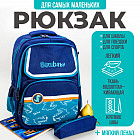 Рюкзак «Дино»