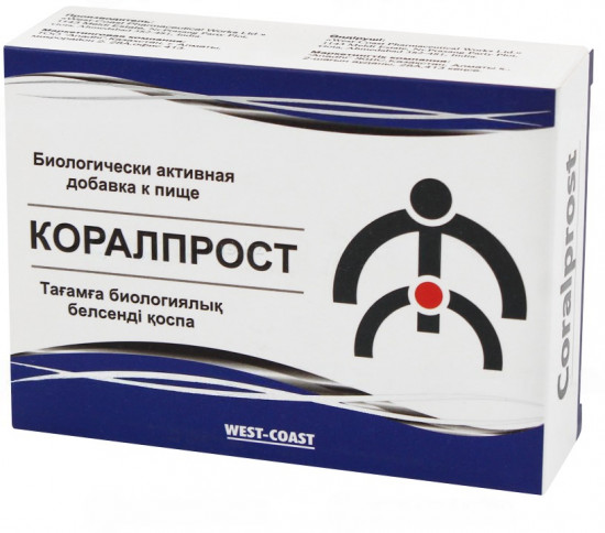 Капсулы «Коралпрост»