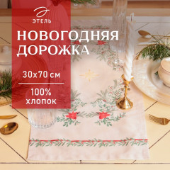 Скатерть-дорожка «Ёлочные ветви»