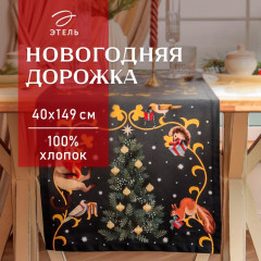Скатерть-дорожка «Fairy tale»