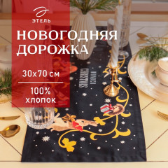 Скатерть-дорожка «Fairy tale»