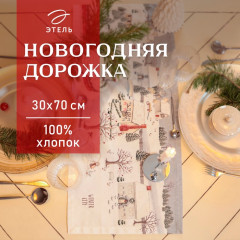 Скатерть-дорожка «Зимняя деревушка»