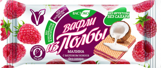 Вафли из полбы «Малина с молоком кокоса»