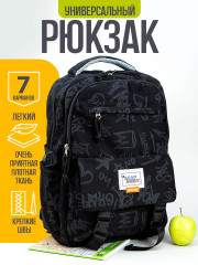 Рюкзак