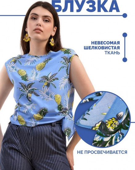 Блузка женская
