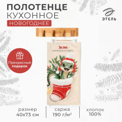 Полотенце «Surprise»