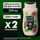 Натуральный гель-шампунь для мужчин с эфирными маслами мяты и кедра 2 в 1