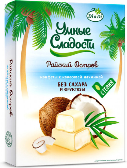 Конфеты с кокосовой начинкой «Райский остров»