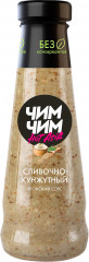 Соус японский «Сливочно-кунжутный»