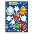 Наклейки для окон декоративные «Елочные игрушки»