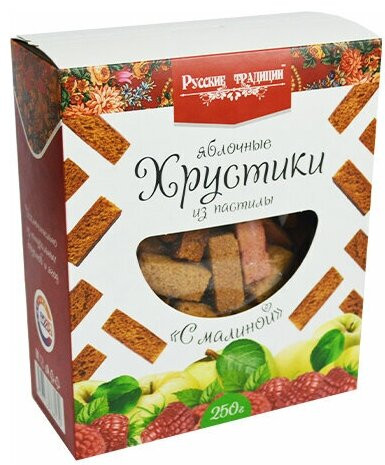 Хрустики яблочные из пастилы «Малина»