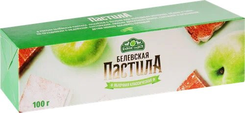 Пастила яблочная «Классическая»