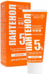 Бальзам с витаминами АВЕ «Panthenol 5%»