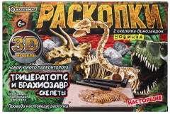 Набор игровой «Настоящие раскопки»