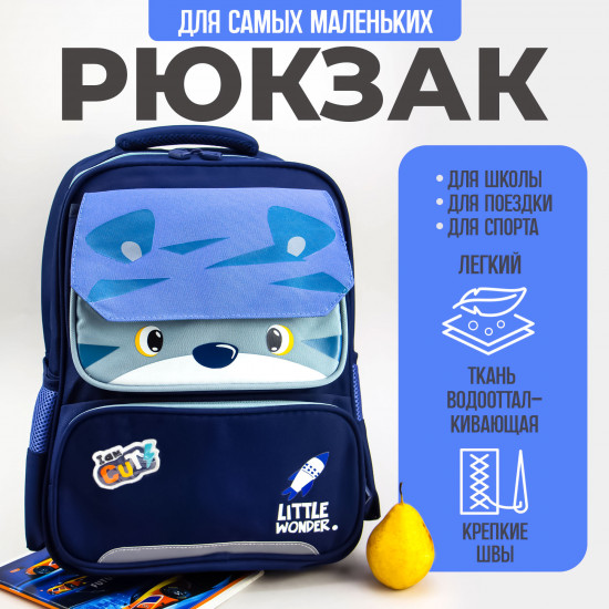 Рюкзак «Мордочка»