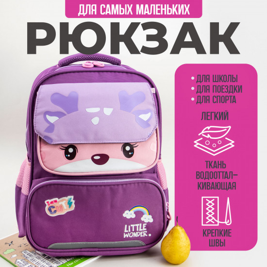 Рюкзак «Мордочка»