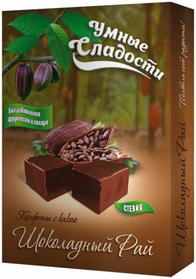 Конфеты с какао «Шоколадный рай»