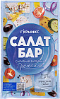 греческий салат